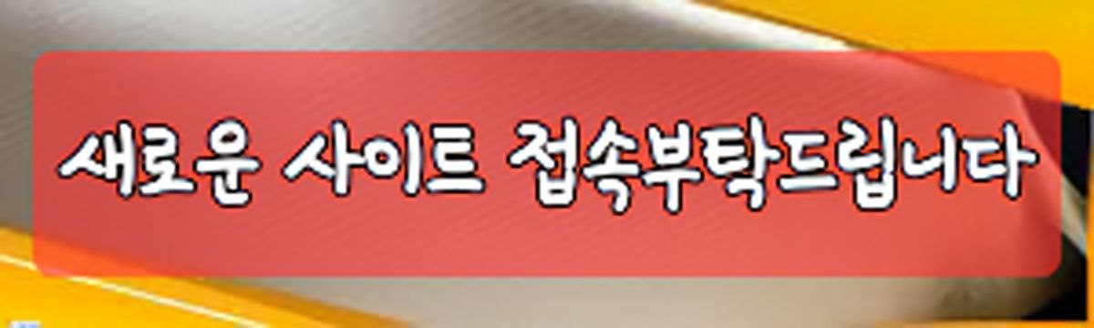 카카오톡
